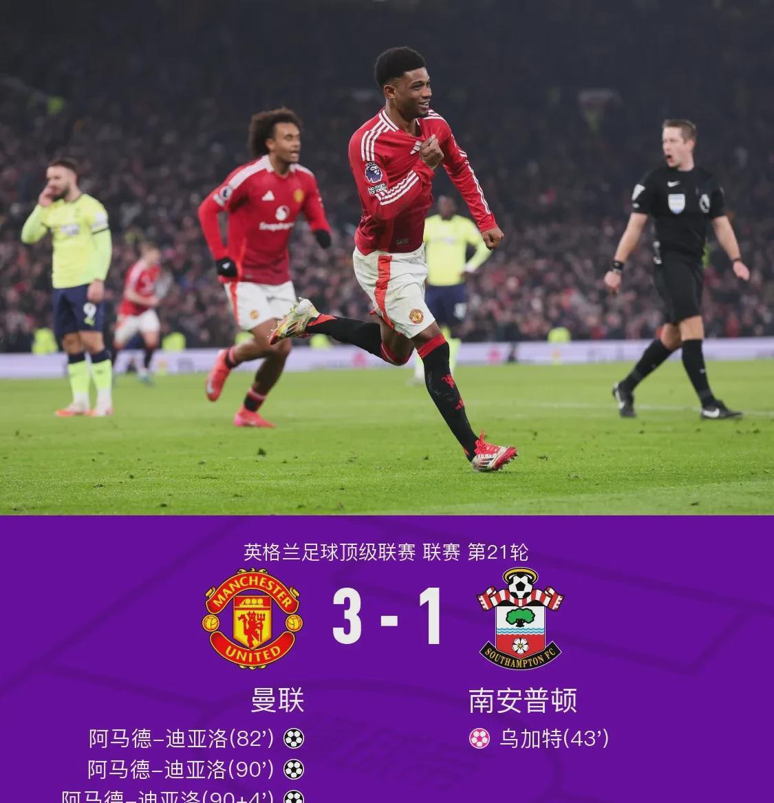 关于Ning官方宣布爆冷新规，曼联引发争议！比赛高潮迭起的信息-爱游戏官方主页